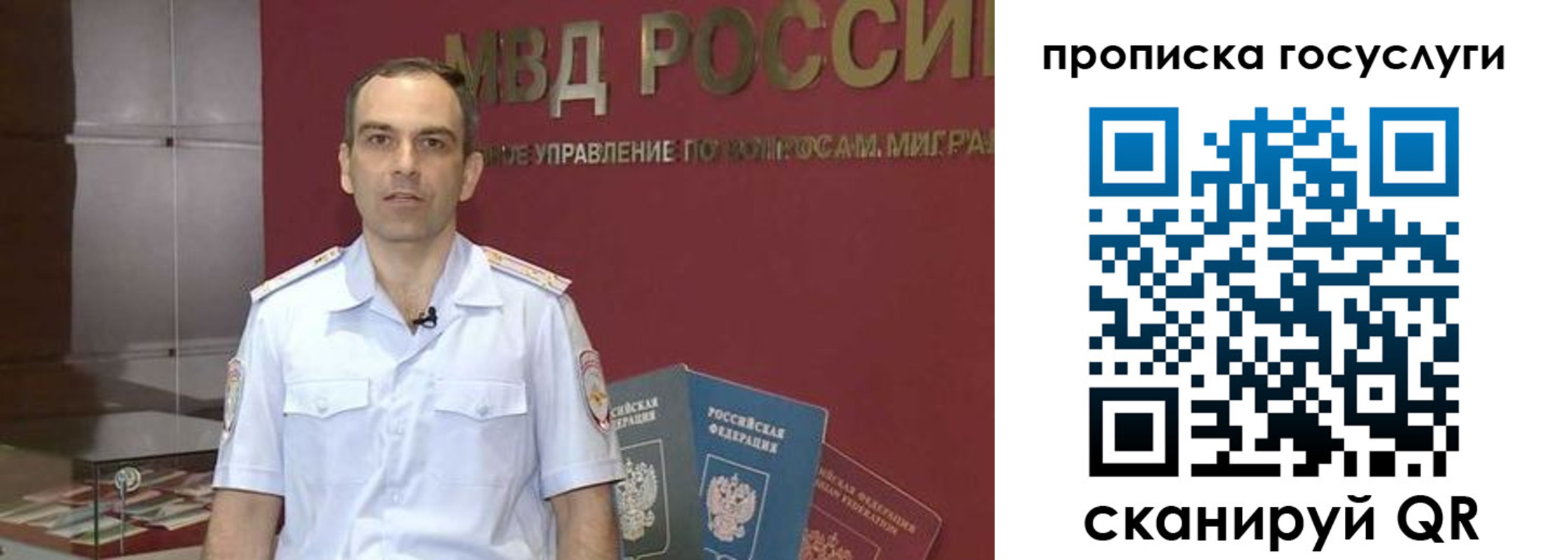 прописка иностранных граждан в Читинской области